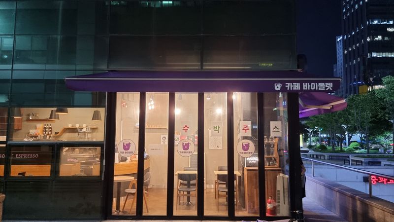 서울 구로구 베이커리 / 카페 간판 제작 사례