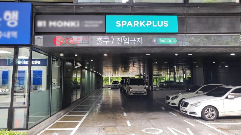 경기 성남시 사무실 간판 제작 사례