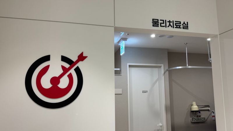 인천 연수구 병원 간판 제작 사례