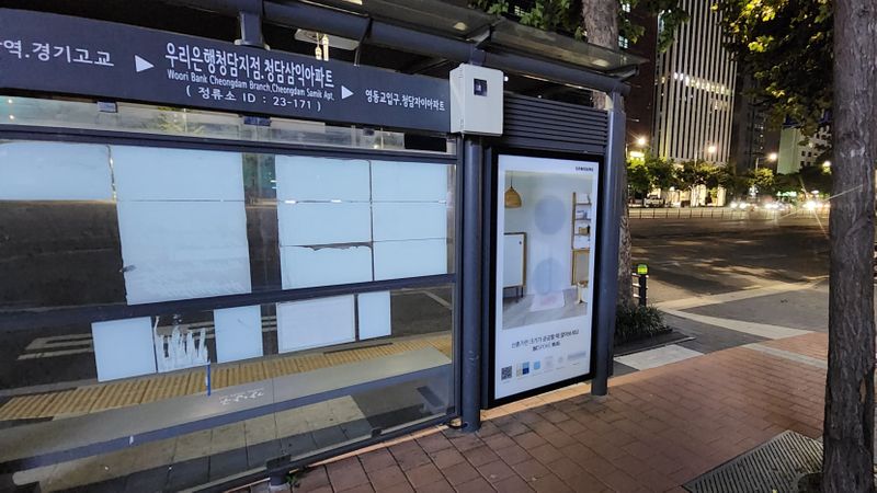 서울 강남구 스튜디오 간판 제작 사례
