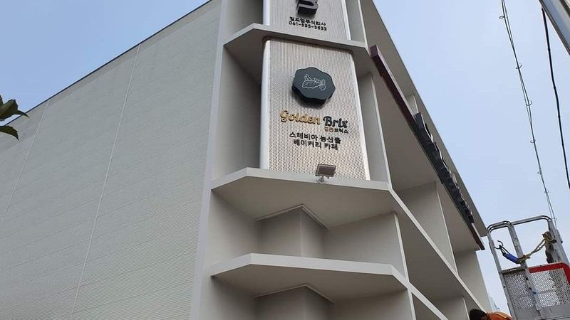 전남 해남군 일반 매장 간판 제작 사례