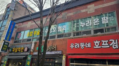 광주 학교/학원 간판 시공사례