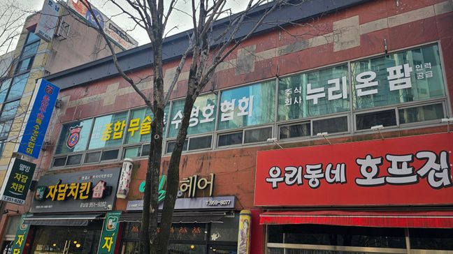 광주 광산구 학교/학원 기타·일반형 간판 제작 사례
