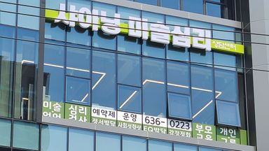 대구 학교/학원 간판 시공사례