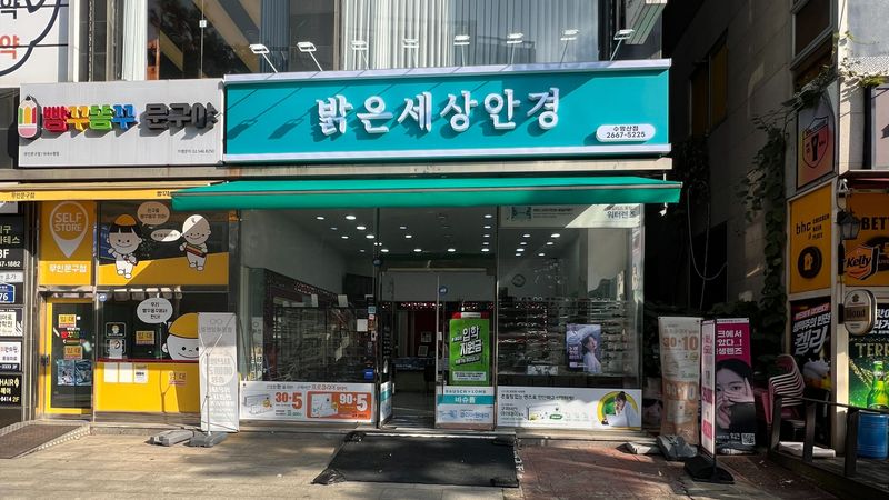 서울 강서구 일반 매장 간판 제작 사례