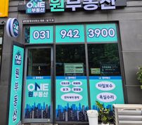 간판 고객 후기 이미지