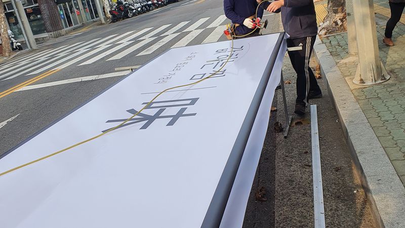 대구 달서구 일반음식점 간판 제작 사례