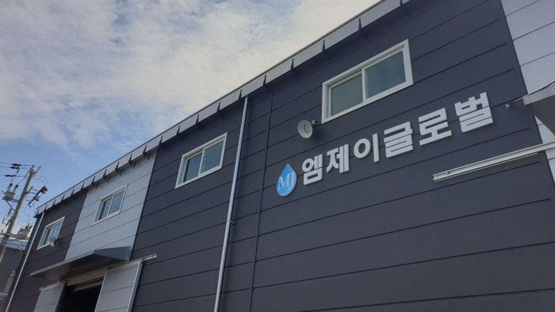 경기 화성시 공장 간판 제작 사례