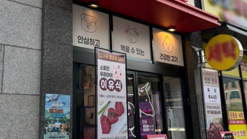 경기 파주시 일반 매장 간판 제작 사례