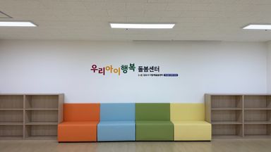 경기 학교/학원 간판 시공사례