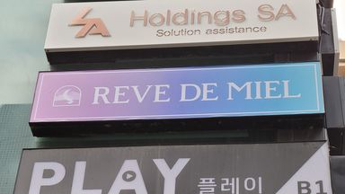 서울 뷰티/미용 간판 시공사례