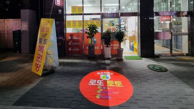 서울 일반 매장 간판 시공사례