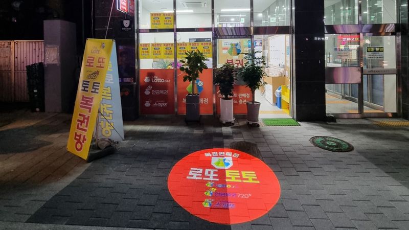 서울 강서구 일반 매장 간판 제작 사례