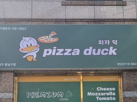 화성광고 간판 시공 사진