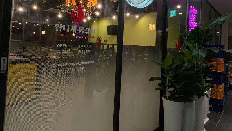 경기 화성시 일반음식점 간판 제작 사례