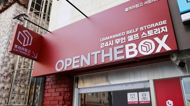 서울 일반 매장 간판 시공사례