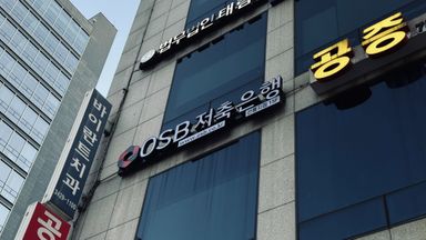 서울 은행 간판 시공사례