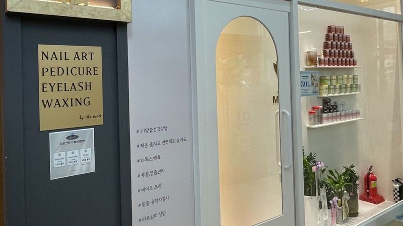 서울 강동구 뷰티/미용 간판 제작 사례