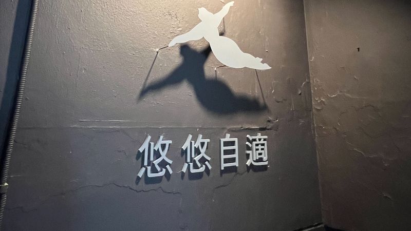 서울 용산구 주점 / 바 간판 제작 사례