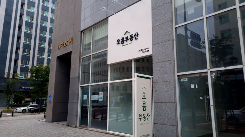 서울 강서구 공인중개업 간판 제작 사례