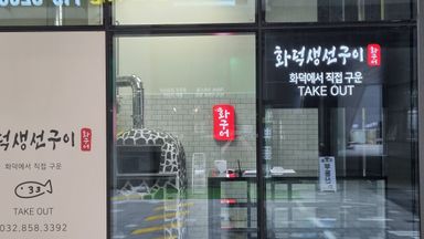 인천 일반음식점 간판 시공사례