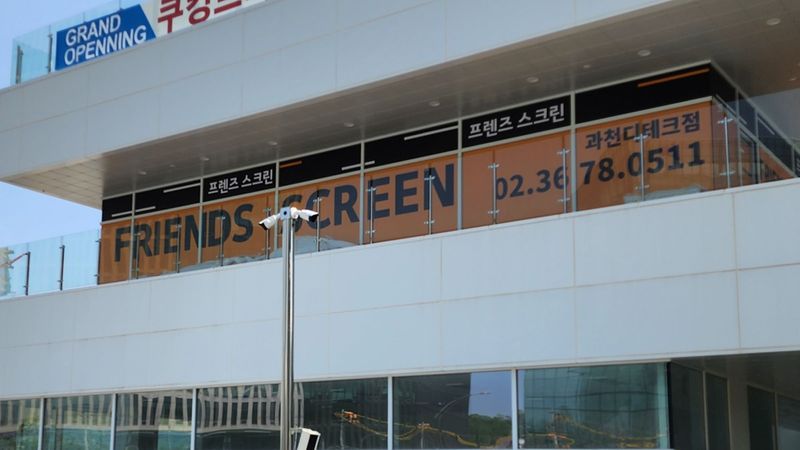 경기 과천시 골프연습장 간판 제작 사례