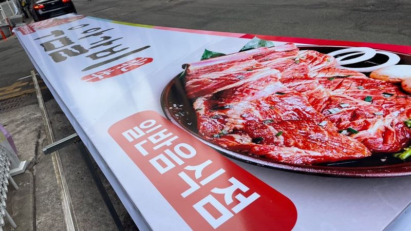 인천 부평구 일반음식점 간판 제작 사례