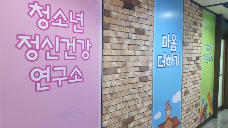 인천 부평구 병원 간판 제작 사례