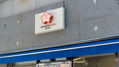 서울 베이커리 / 카페 간판 시공사례