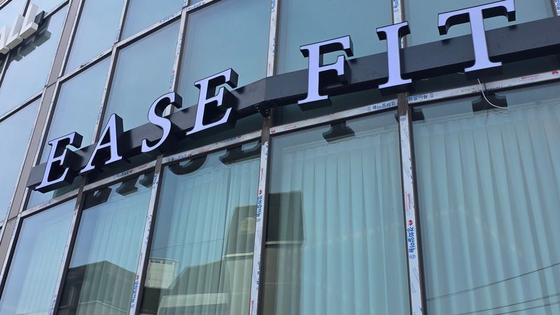 인천 미추홀구 뷰티/미용 간판 제작 사례