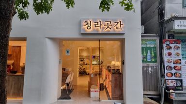 경기 베이커리 / 카페 간판 시공사례
