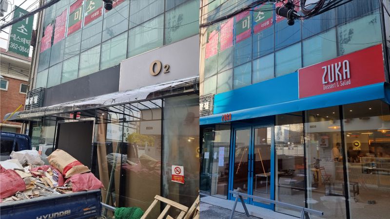 서울 서대문구 베이커리 / 카페 간판 제작 사례