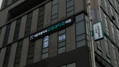 서울 병원 간판 시공사례