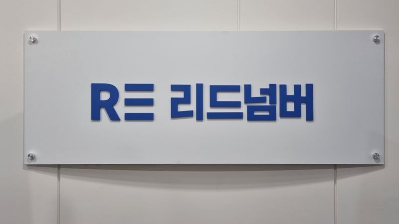 서울 구로구 사무실 간판 제작 사례