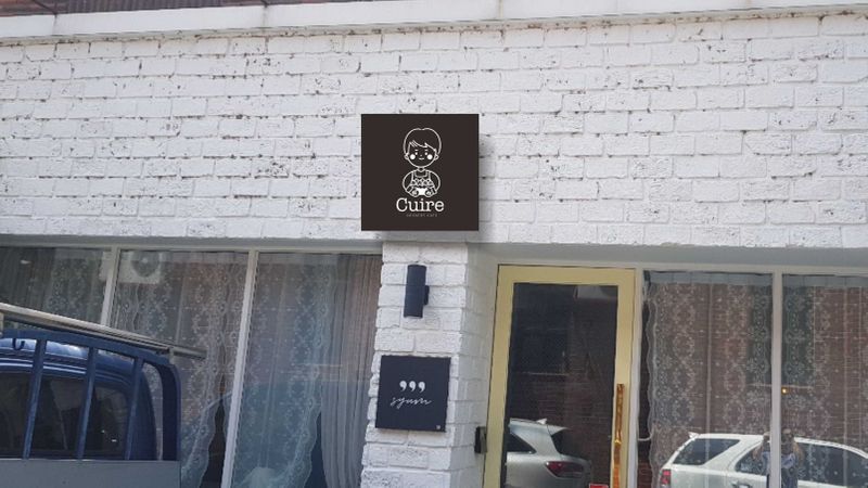 대구 수성구 베이커리 / 카페 간판 제작 사례