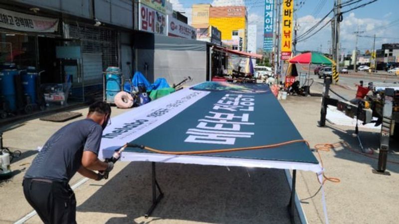 충남 서산시 공장 간판 제작 사례