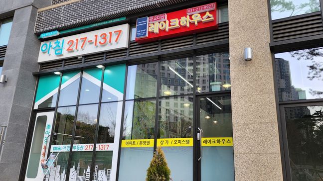 경기 수원시 공인중개업 금속/철제·기타 간판 제작 사례