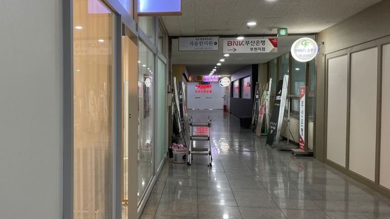 경기 부천시 뷰티/미용 간판 제작 사례