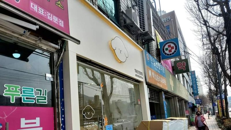 광주 남구 일반 매장 간판 제작 사례