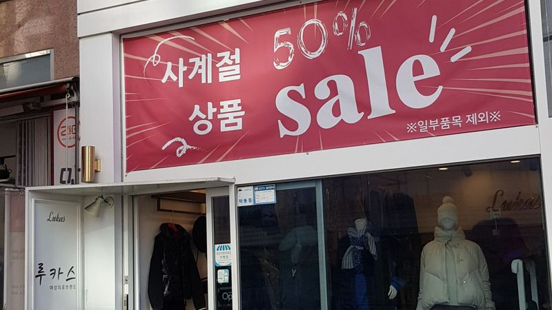 경기 성남시 공인중개업 간판 제작 사례