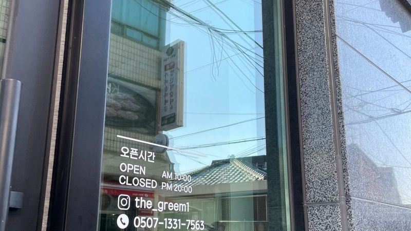 서울 강서구 뷰티/미용 간판 제작 사례