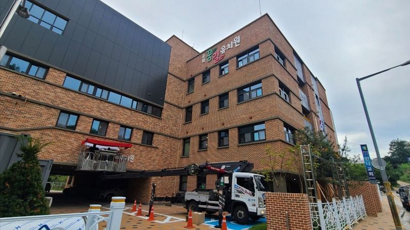 경기 부천시 학교/학원 간판 제작 사례