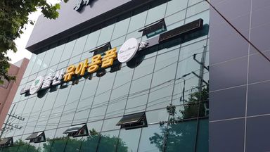 대구 일반 매장 간판 시공사례