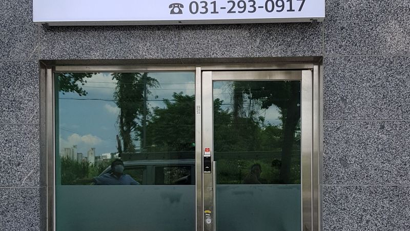 경기 수원시 사무실 간판 제작 사례