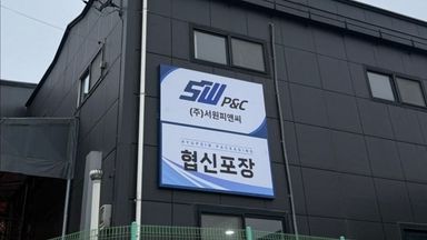 경기 공장 간판 시공사례