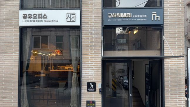 서울 강남구 일반 매장 금속/철제·기타 간판 제작 사례