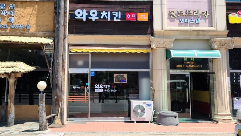 충남 천안시 일반음식점 간판 제작 사례