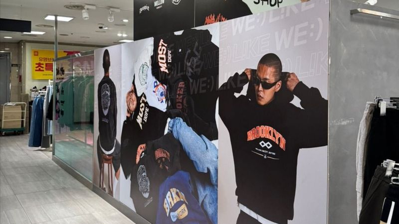경기 평택시 의류매장 간판 제작 사례