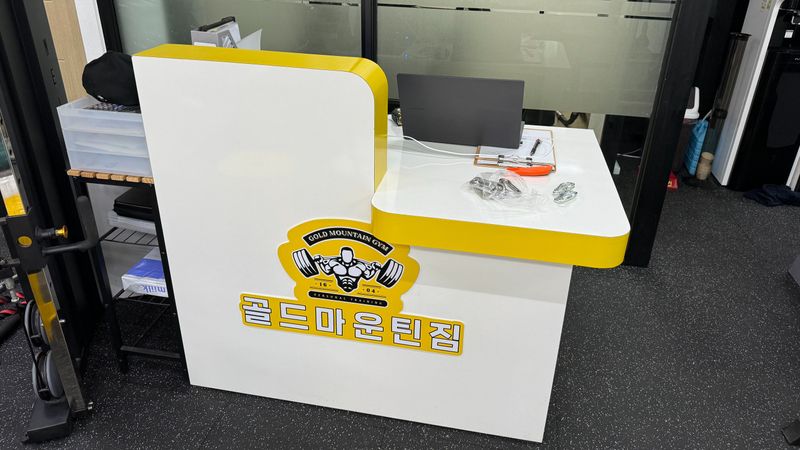 서울 강서구 피트니스 / 요가 간판 제작 사례