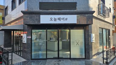 서울 뷰티/미용 간판 시공사례